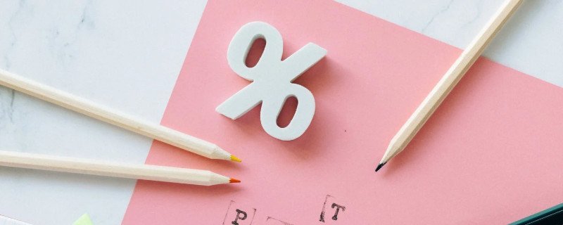 银行里卖的理财有风险吗 理财的机构有哪些