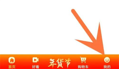 京喜小额免密支付的方法步骤-京喜如何小额免密支付