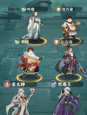 《元尊》手游黑毒王阵容搭配推荐-黑毒王阵容怎么搭配