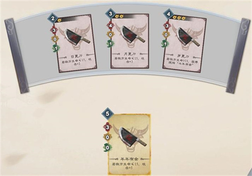 《方寸对决》金木土水祠堂谜底-《方寸对决》祠堂谜底是什么