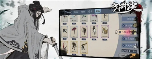 《方寸对决》金木土水祠堂谜底-《方寸对决》祠堂谜底是什么