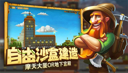 《打造世界》喜提版号：分享游戏抽福利