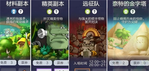 《冒险岛枫之传说》小怪爆装备吗-装备获取途径