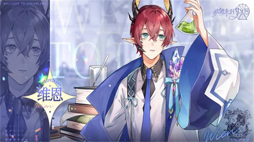 《欢迎来到梦乐园》男主是谁-莱米尔角色介绍