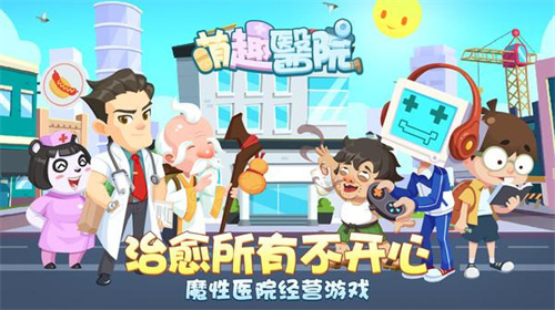 过家家游戏有哪些-经典的过家家游戏排行榜2023