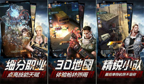 测试类手游有哪些2023-内测的手游排行榜