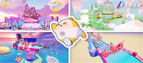 《王牌竞速》开学福利：蛋仔在游戏里玩嗨了！