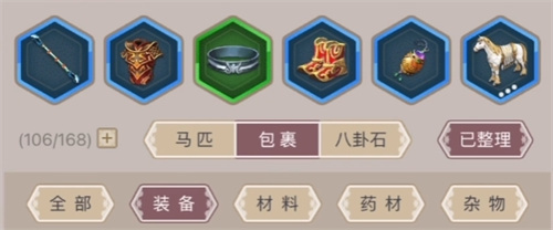 《这就是江湖》隐藏武学有哪些-隐藏武学一览