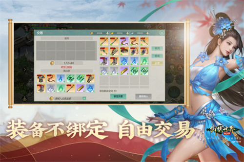 《剑侠世界起源》职业推荐-游戏中的职业有哪些