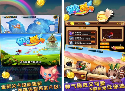 适合促销活动的手游推荐2023-好玩的手游下载合集