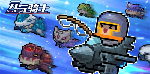 适合促销活动的手游推荐2023-好玩的手游下载合集