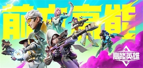 枪战游戏下载推荐2023-当下好玩的枪战手游有哪些