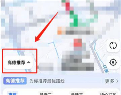 高德地图自定义路线方法步骤-高德地图如何自定义路线