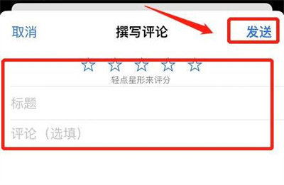 交管12123评分的方法步骤-交管12123如何评分