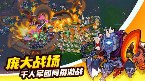 2023热门的争夺游戏有哪些-受欢迎的争夺手游大全