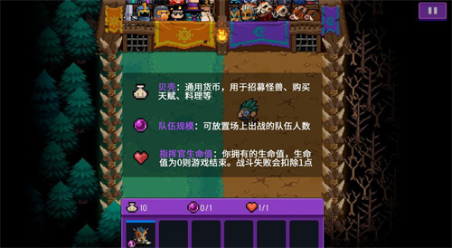 《元气骑士》更新预告：全新玩法怪兽崛起