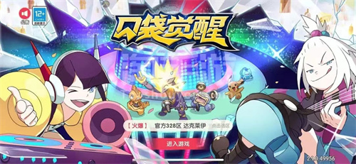 有趣的动作类游戏大全-人气较高的动作游戏推荐2023