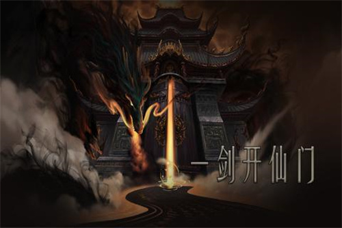 流行的仙侠手游推荐-2023高人气仙侠游戏合集