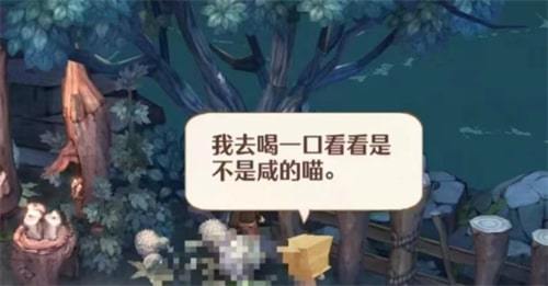 《森之国度》旅途怎么玩-旅途游历完成攻略