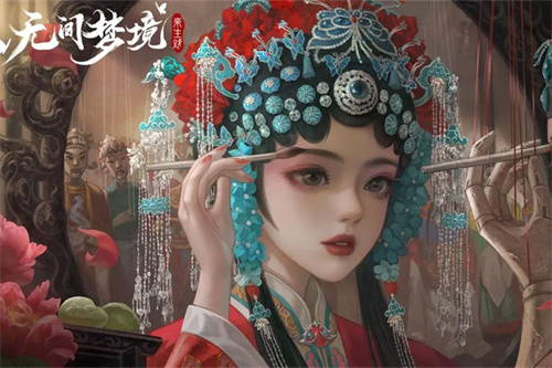 《无间梦境》傀儡攻略-《无间梦境》傀儡过关方法