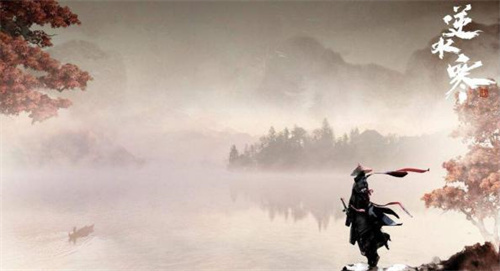 《逆水寒》手游安道全在哪-安道全是什么人