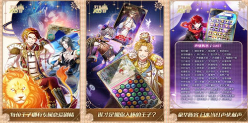 养成恋爱类的游戏手游推荐-2023人气较高的恋爱游戏合集