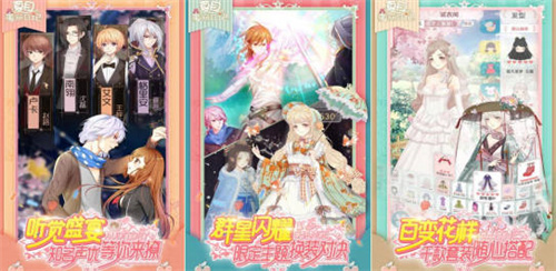 养成恋爱类的游戏手游推荐-2023人气较高的恋爱游戏合集