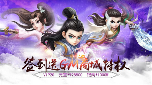 乙女向仙侠养成冒险游戏推荐2023-优质的恋爱仙侠手游推荐