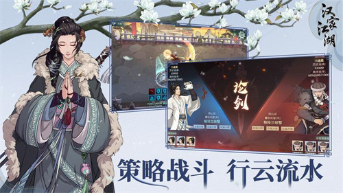 乙女向仙侠养成冒险游戏推荐2023-优质的恋爱仙侠手游推荐