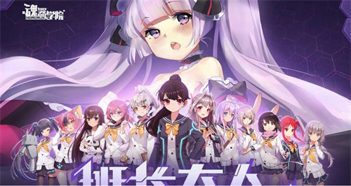 不氪金还好玩的游戏下载推荐-2023热门的免费游戏排行榜