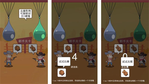 人气较高的猜拳游戏下载推荐-耐玩的猜拳游戏有哪些2023