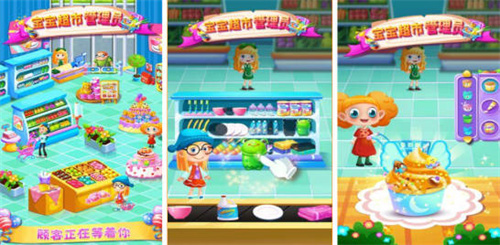 好玩的亲子游戏推荐大全2023有意思的亲子手游汇总