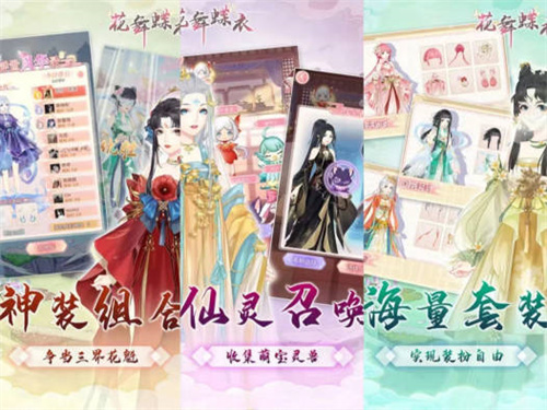 好玩的女生时尚装扮游戏下载大全-2023适合女生的装扮游戏合集