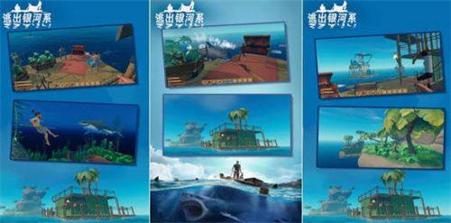 生存类游戏手机版分享2023-好玩的生存类游戏大全