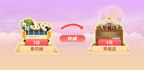 盖楼房的游戏排行榜2023-高人气的盖楼手游盘点