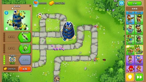 《气球塔防6》灵机怎么样-《气球塔防6》灵机强度介绍