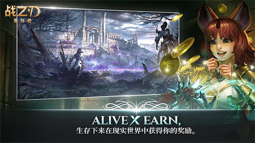 《战之刃幸存者》平民玩家职业选择攻略-适合平民玩家的职业介绍