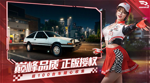 《巅峰极速》快快上分：俱乐部对抗赛即将来袭