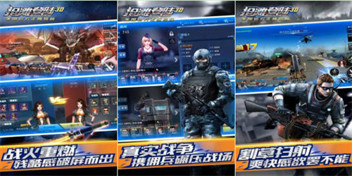 现在有什么好玩的手游推荐2023-好玩的手游合集