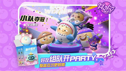 生日可以玩的游戏有哪些-大型的生日游戏下载合集2023