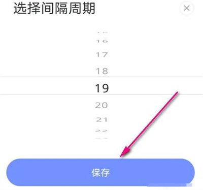 每日瑜伽设生理周期方法步骤-每日瑜伽如何设生理周期