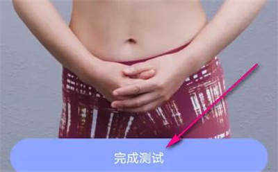 每日瑜伽体态测评的方法步骤-每日瑜伽如何体态测评