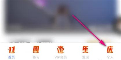 每日瑜伽体态测评的方法步骤-每日瑜伽如何体态测评