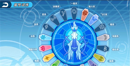 《精灵觉醒》符石收藏者在哪-《精灵觉醒》符石怎么得