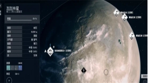 《星空》星球勘探怎么操作-勘探方法简介