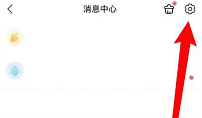 随手记开启社区通知方法步骤-随手记如何开启社区通知