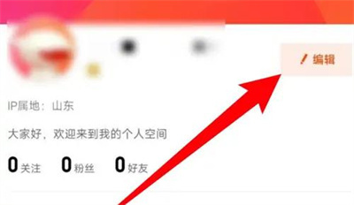 芒果TV定制专属头像方法步骤-芒果TV如何定制专属头像