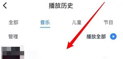 天猫精灵查播放历史方法步骤-天猫精灵如何查播放历史