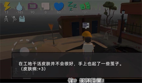 《方块人的简单生活》定档9月22日：游戏测试即将开启