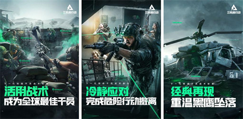 《三角洲行动》罗伊斯米怎么样-罗伊斯米强度介绍